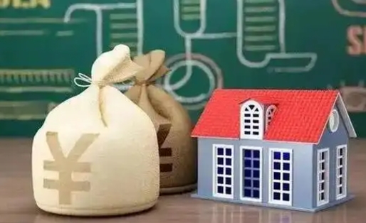 长宁南京公积金代取垫付（南京公积金代取中介收几个点）